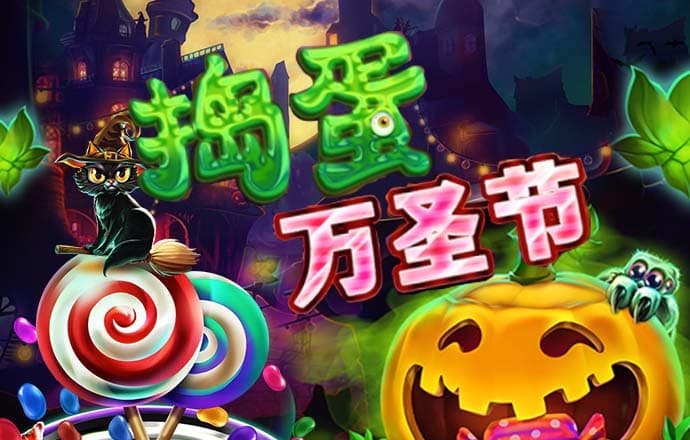 国际永乐官网入口app